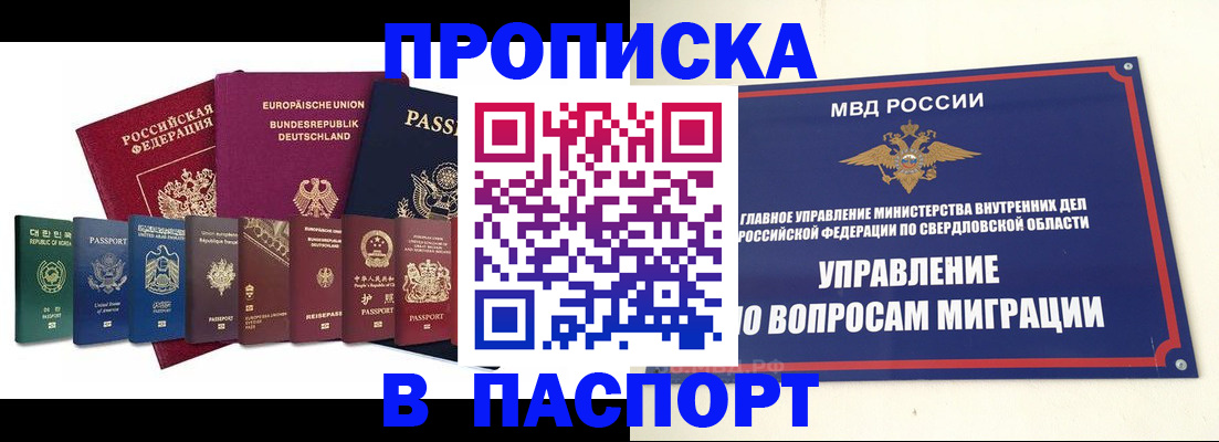 форма 3 в Заинске