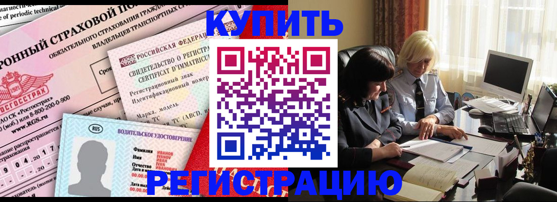 временная регистрация госуслуги в Заинске