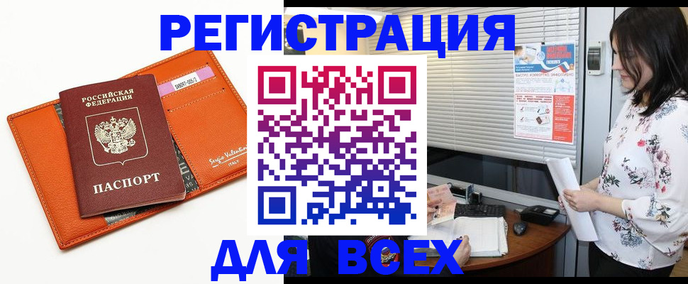 пропишу в квартире в Заинске